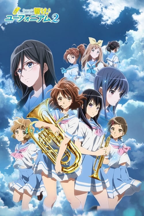 انمي Hibike! Euphonium الموسم الثاني الحلقة 1