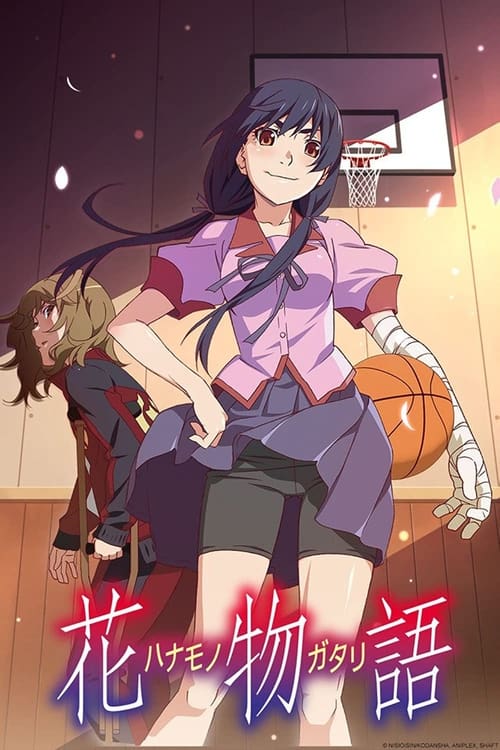 انمي  Hanamonogatari الحلقة 2