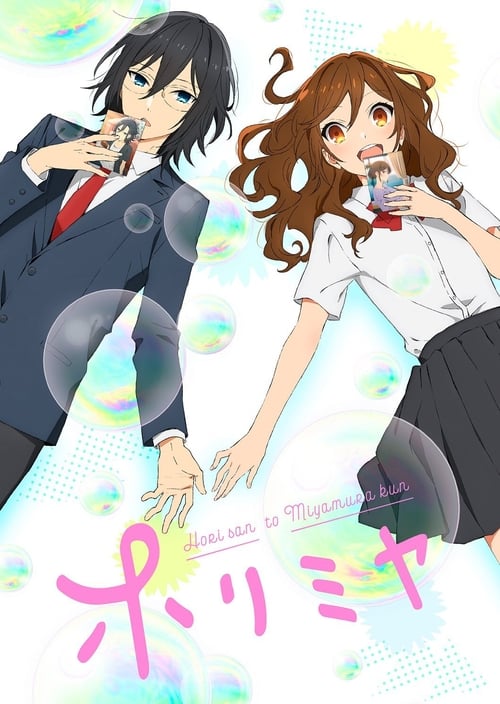 انمي Horimiya الحلقة 4