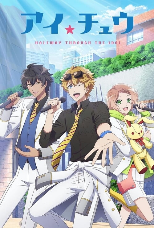 انمي I★Chu: Halfway Through the Idol الحلقة 4