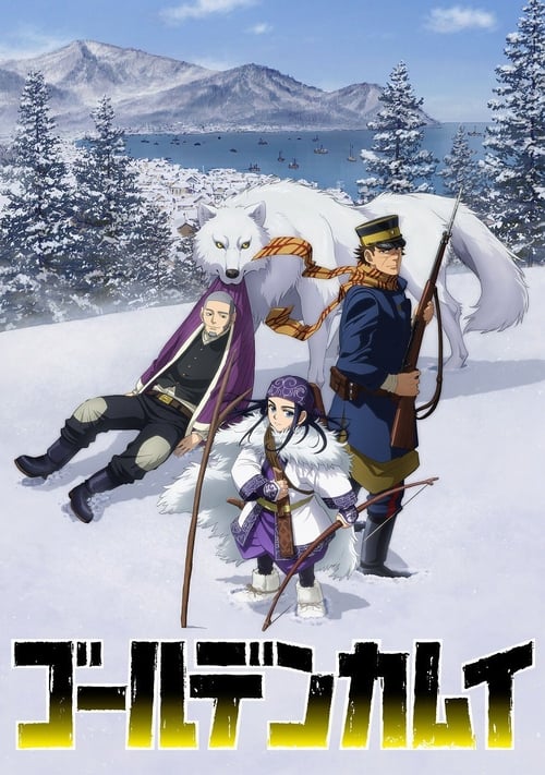 انمي Golden Kamuy مترجم