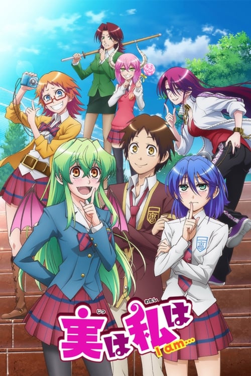 انمي Jitsu wa Watashi wa الحلقة 2