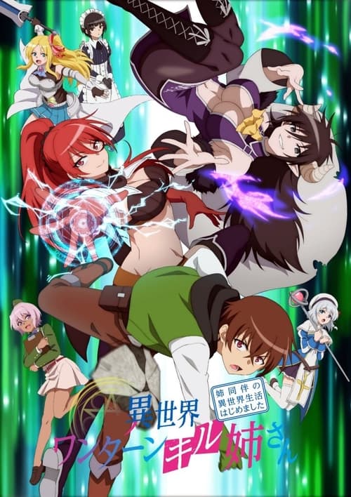 انمي Isekai One Turn Kill Neesan: Ane Douhan no Isekai Seikatsu Hajimemashita مترجم