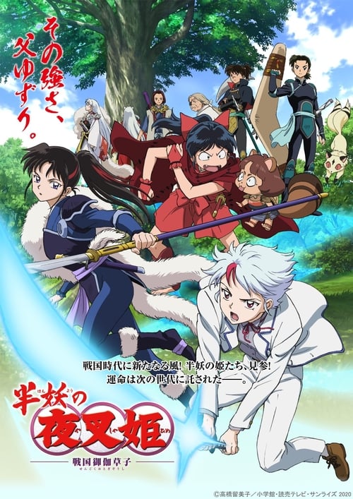 انمي Hanyou no Yashahime: Sengoku Otogizoushi الحلقة 16