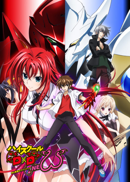 انمي High School DxD New الموسم الثاني الحلقة 10