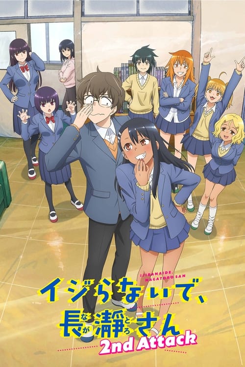 انمي Ijiranaide, Nagatoro-san الموسم الثاني الحلقة 10