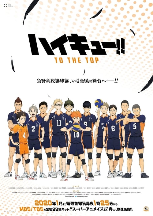 انمي Haikyuu!!: To the Top الموسم الرابع الحلقة 3