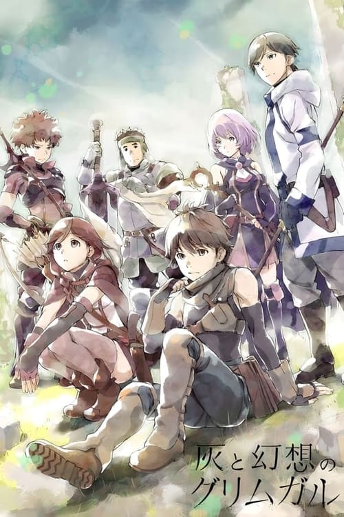 انمي Hai to Gensou no Grimgar الحلقة 12 والأخيرة