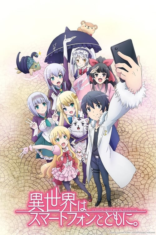 انمي Isekai wa Smartphone to Tomo ni الحلقة 2