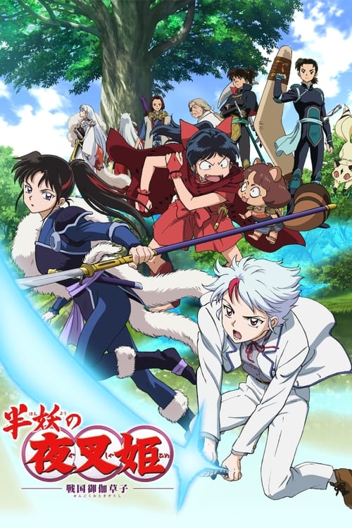 انمي Hanyou no Yashahime: Sengoku Otogizoushi مترجم