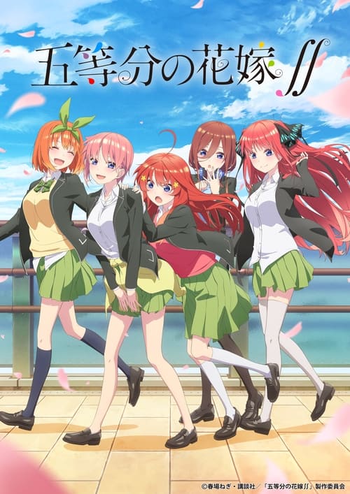 انمي Gotoubun no Hanayome مترجم