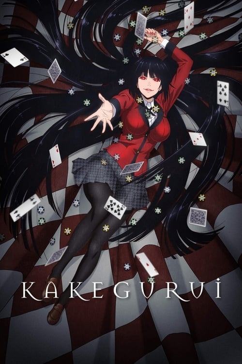 انمي Kakegurui مترجم