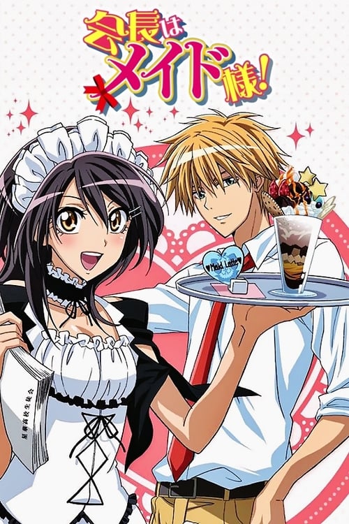 انمي Kaichou wa Maid-sama! مترجم