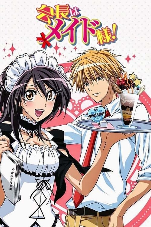 انمي Kaichou wa Maid-sama! الحلقة 1